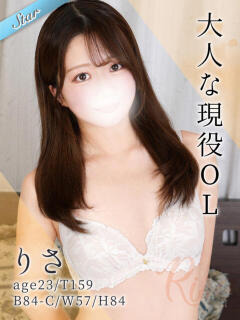 りさ 東京リップ八王子店（八王子/デリヘル）