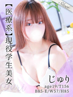 じゅり 東京メンズボディクリニックTMBC八王子店（八王子/デリヘル）