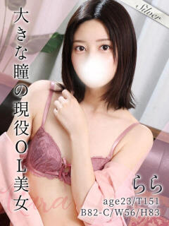 らら 東京メンズボディクリニックTMBC八王子店（八王子/デリヘル）