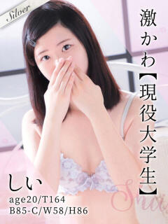 しい 東京メンズボディクリニックTMBC八王子店（八王子/デリヘル）