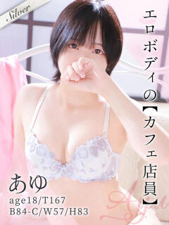 あゆ 東京メンズボディクリニックTMBC八王子店（八王子/デリヘル）