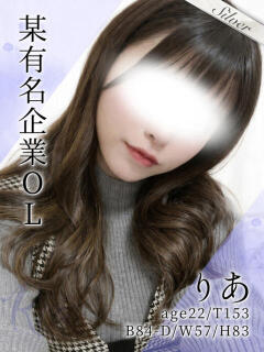 りあ 東京メンズボディクリニックTMBC八王子店（八王子/デリヘル）