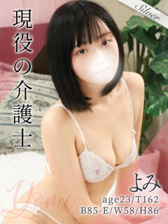 よみ 東京メンズボディクリニックTMBC八王子店（八王子/デリヘル）