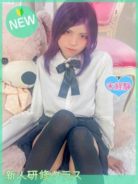 しいの ドッチパイモミ 越谷店(デリヘル)