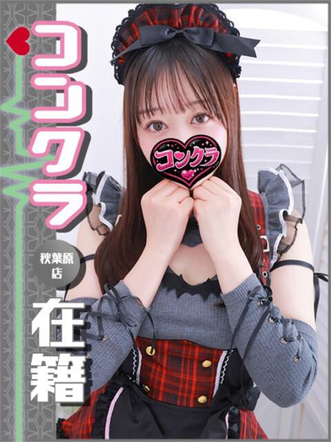 さやか 秋葉原ハンドメイド（派遣型オナクラ）