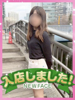 めい かりんと五反田（五反田/デリヘル）