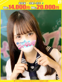 ふう【FG系列】 フィーリングin横浜（関内/デリヘル）