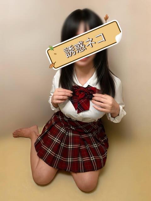 誘惑ネコ 誘惑学園（デリヘル）