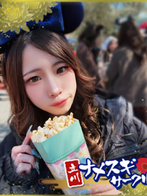 らくる ナメすぎサークル立川店（デリヘル）