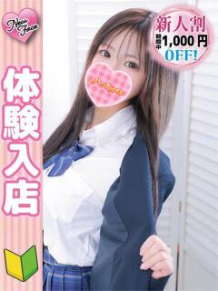 うきは 秋葉原ハンドメイド（秋葉原/デリヘル）