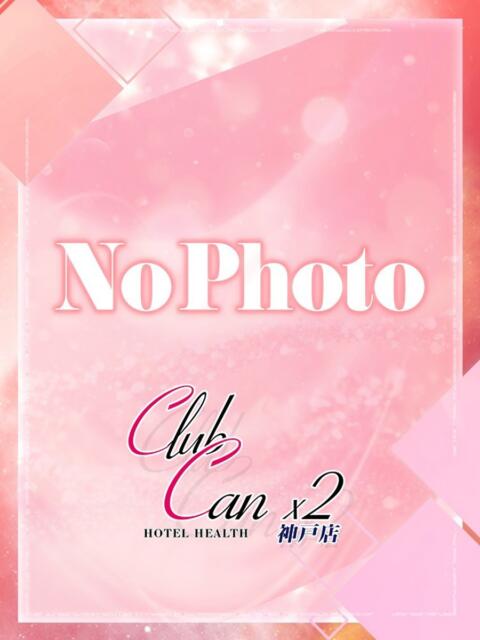 南 るな Canx2神戸店（ホテヘル）