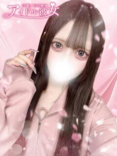 白花りりか 水戸ソープ アイドル彼女（天王町(水戸市)/ソープ）