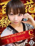 きらり おいらん(池袋)（池袋/おっパブ・セクキャバ）
