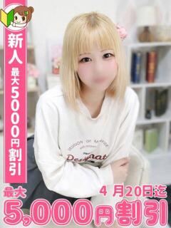 ゆか わちゃわちゃ密着リアルフルーちゅ西船橋（船橋/デリヘル）