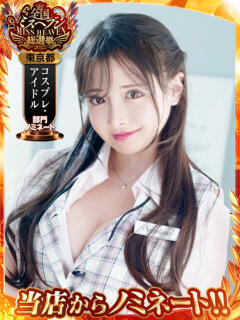 雫(しずく)どれみ