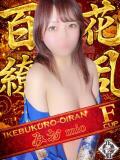 みお おいらん(池袋)（池袋/おっパブ・セクキャバ）