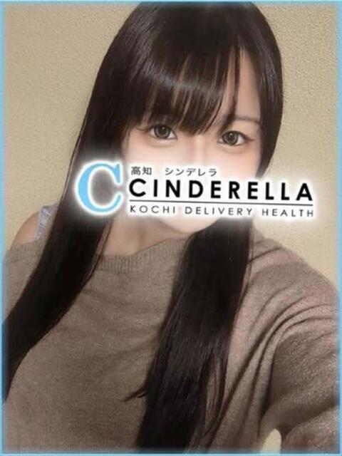 るりこ シンデレラ【平均年齢20才、風俗未経験の娘が8割以上】（デリヘル）