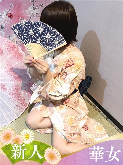 かほ 華女（すすきの）（ファッションヘルス）