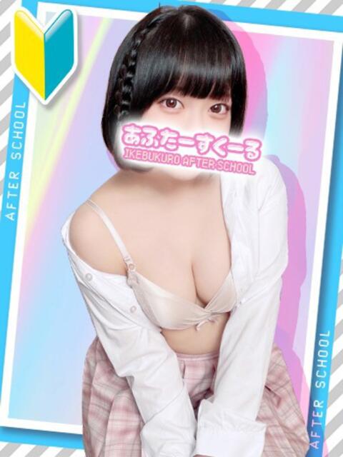 ありす あふたーすくーる（セクキャバ）