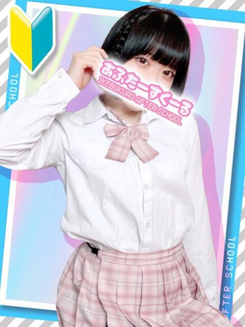 ありす あふたーすくーる（セクキャバ）