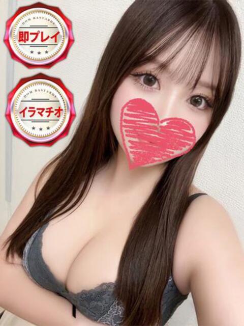 ゆず どMばすたーず すすきの店（デリヘル）