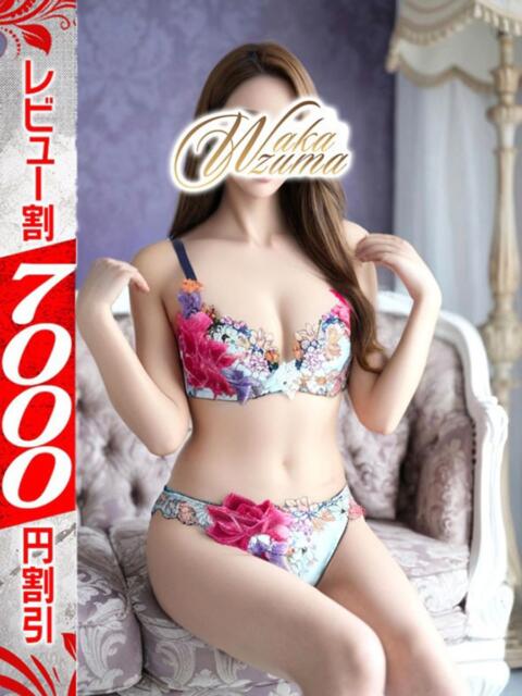 にじほ 若妻淫乱倶楽部 古河店（人妻デリヘル）