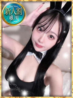 音川せり Claris Tokyo～クラリス東京～（品川/デリヘル）