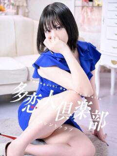 あおば 多恋人倶楽部（山口）（湯田温泉/デリヘル）