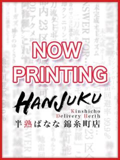 つむぎ 半熟ばなな 品川（品川/デリヘル）