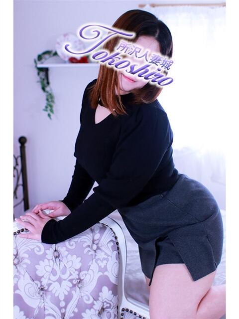 莉星 モアグループ所沢人妻城（人妻デリヘル）