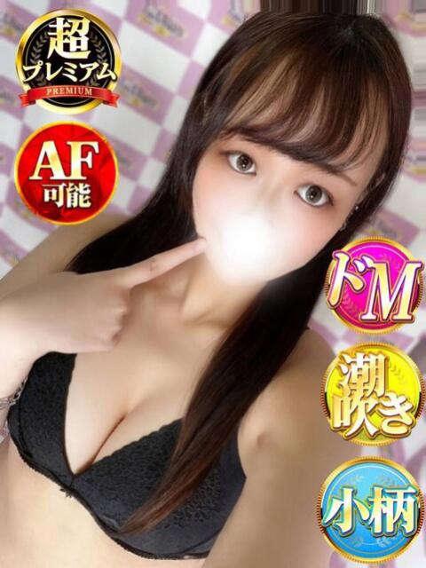 あゆ 奥様特急　立川店（人妻系デリヘル）