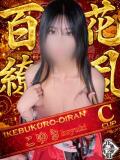 こゆき おいらん(池袋)（池袋/おっパブ・セクキャバ）