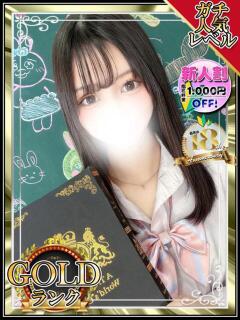 にあ 新宿ハンドメイド（新宿・歌舞伎町/デリヘル）