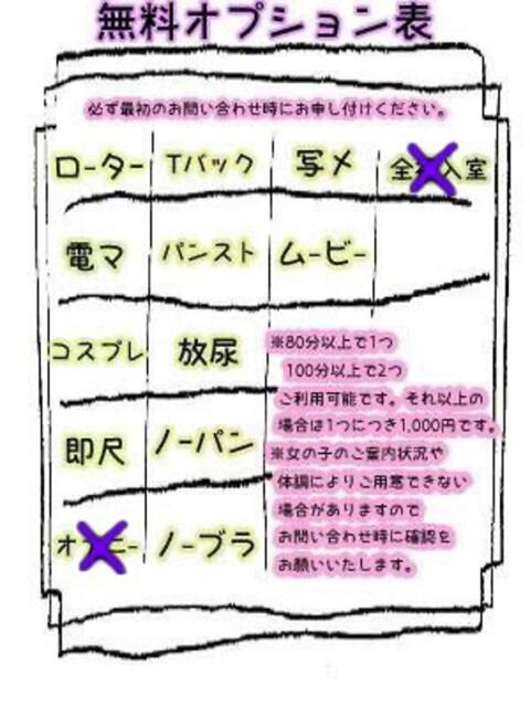 みずき 西川口ぷよステーション（ぽちゃ娘・巨乳専門デリヘル）