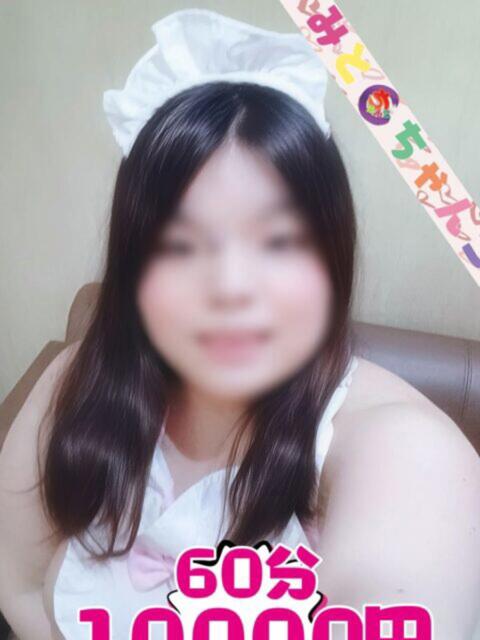 ねる 茨城水戸ちゃんこ（ぽっちゃりデリヘル）