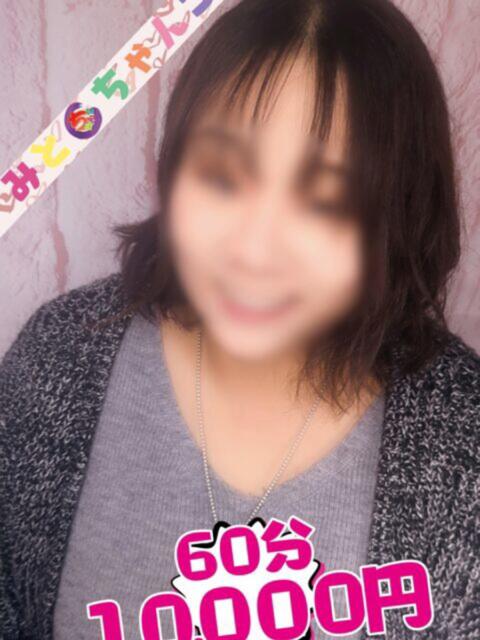 かのん 茨城水戸ちゃんこ（ぽっちゃりデリヘル）