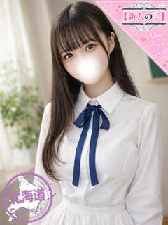 しお かわいい素人女子TOP100(地方出身者編)（池袋/デリヘル）