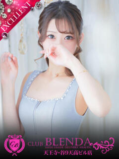 月星【つきほ】