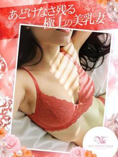 鳴海　しほ ホットポイントヴィラ（木屋町/ヘルス）