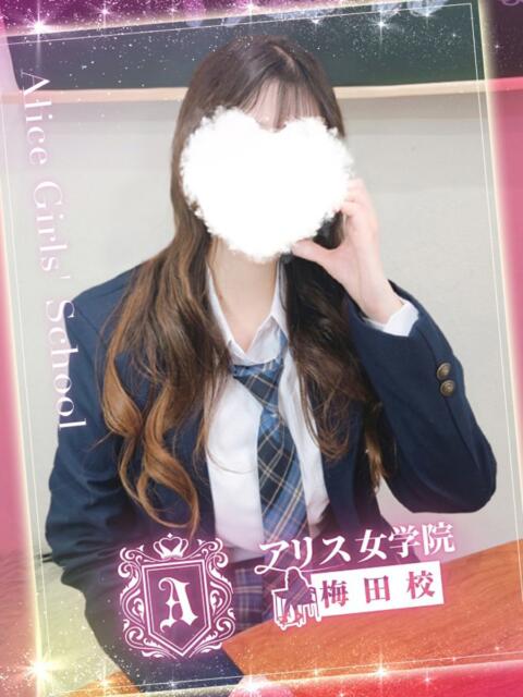 咲野 ここみ アリス女学院 梅田校（ホテヘル）