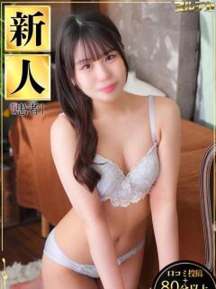 高橋ゆい ヌルテカ（池袋/デリヘル）