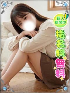 あいの♪ミスコン女子大生 東京美少女コレクション（新橋/デリヘル）