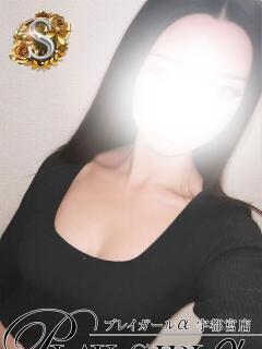 しい〈S〉業界未経験 プレイガールα 宇都宮店（宇都宮/デリヘル）