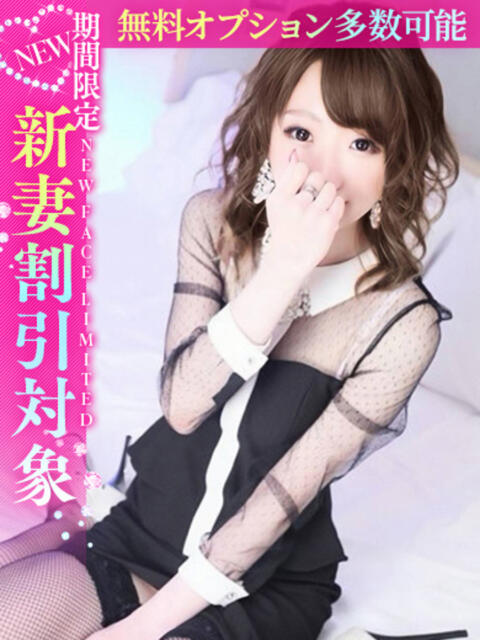 凜◇りん 人妻吐息（デリヘル）