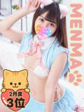 ミニミニめんま にゃんだ☆full☆MIX（にゃんだふるみっくす）（池袋/デリヘル）