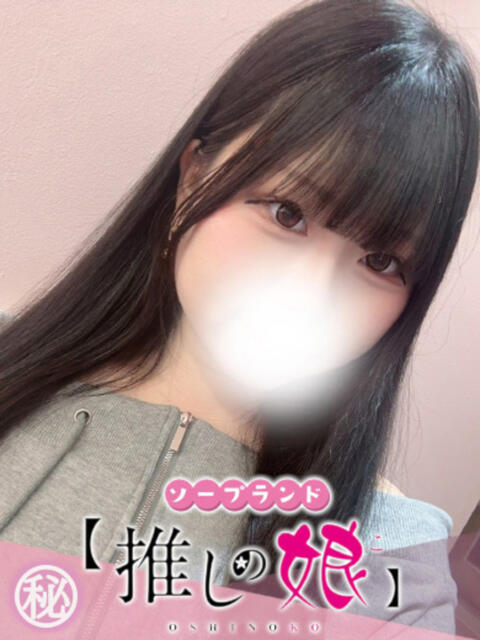 もこ 推しの娘（ソープランド）