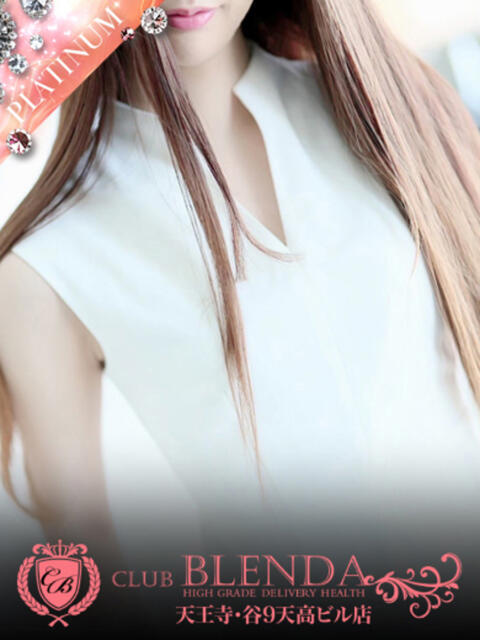 美麗 きょうか club BLENDA 天王寺・谷9天高ビル店(ホテヘル&デリヘル)