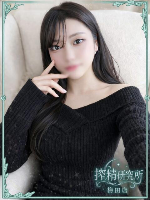 若草 つむぎ 搾精研究所(痴女・M性感)