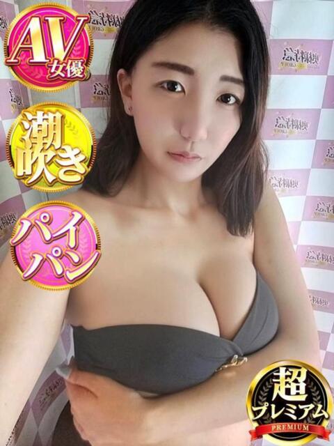 かや 奥様特急　上野・鶯谷店（駅待ち合わせ型人妻デリヘル）