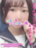 すあ 性春学園 びしゃまん校（八王子/デリヘル）
